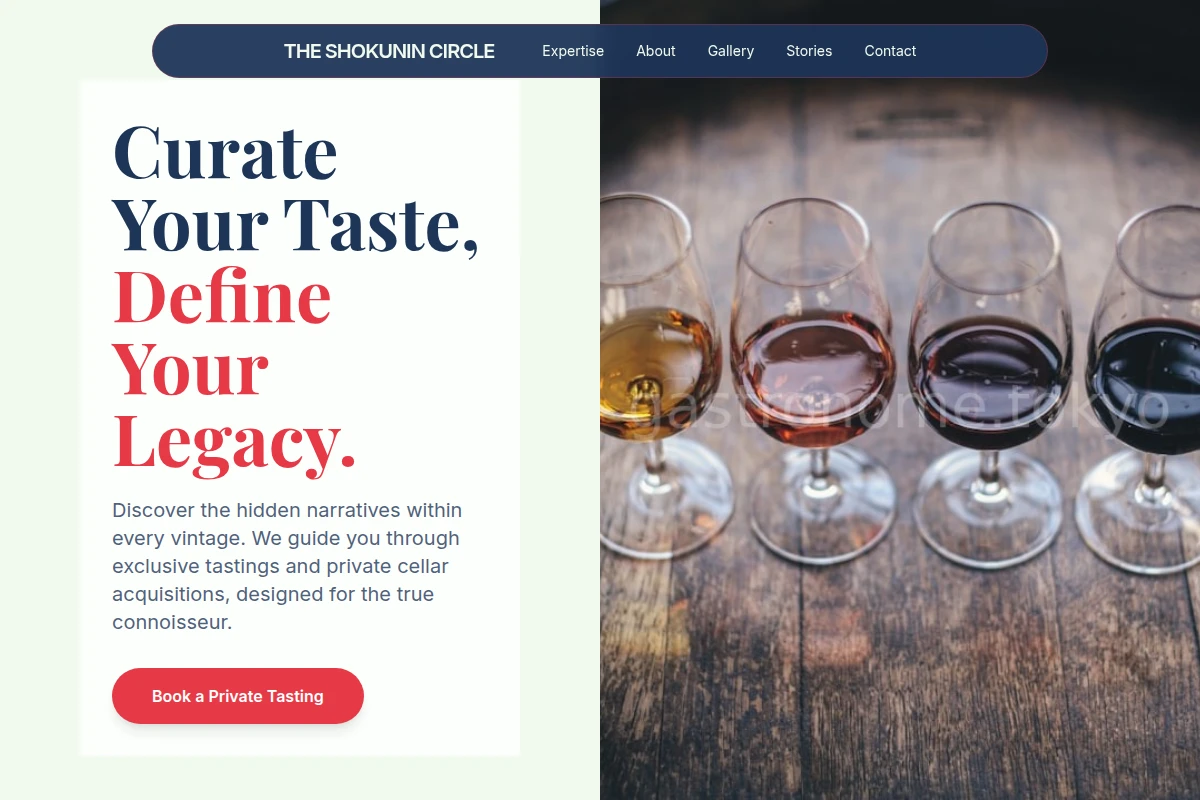 Symmetry Wine Tasting